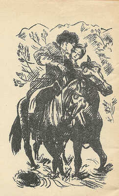 Каталог выставки произведений: Н.А. Тырса (1887–1942). Л., 1946.